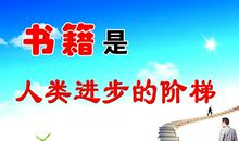 探索——人类进步的阶梯_800字