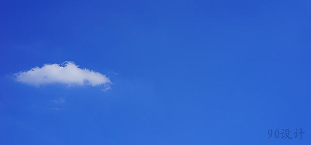 纯粹像天空_900字