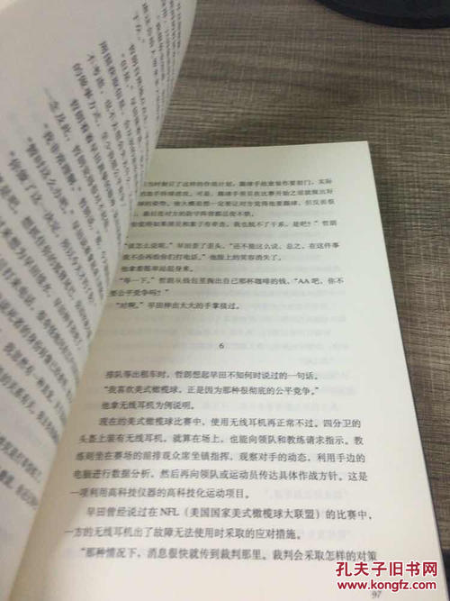 在“华亚”“武林”_750字中唱出三个叹息