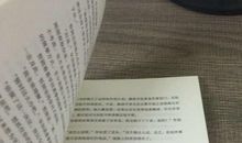 有关《华音》《武林》的一唱三叹_750字