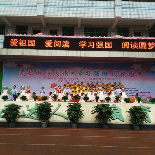 我的梦想，中国梦_600字
