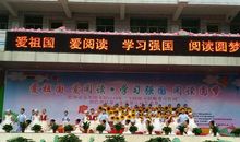 我的梦·中国梦_600字