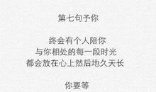 我把自己弄丢了_800字