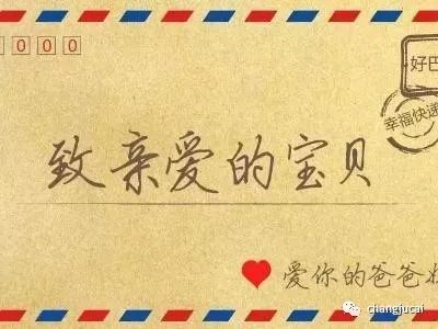 友谊持续很长时间---到刘文浩的信_800字