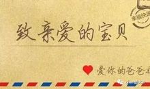 友谊长久---至刘文浩的一封信_800字