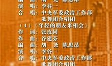 音乐带给我的感动_800字