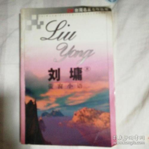 竖立耳语_1200字
