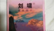 萤窗小语_1200字