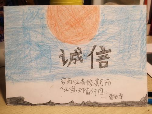 父母会让他们的孩子，他们会生气，生气，他们的孩子和他们的父母也开了他们的距离。如果孩子们有一个不诚信的父母，他们不会听他们的父母，因为他们知道父母无法相信。即使它不是欺骗，你也可以知道它！因此，孩子们不会倾听父母，如果孩子不听父母，他们可能会争取犯罪之路。诚信丢失了，很难再来。
