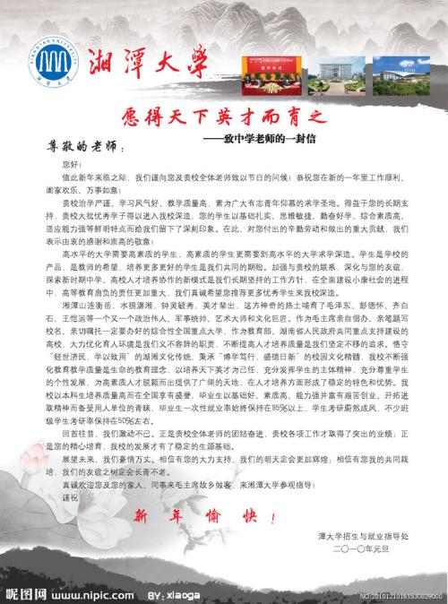 给我哥哥_1500字给一封信