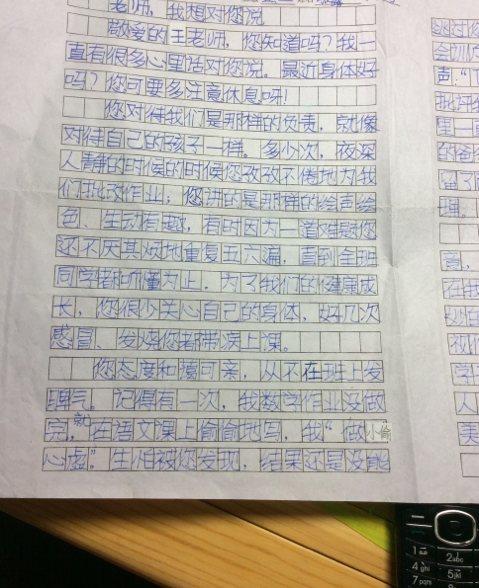 在这个时候，你过来了，我笑着，我突然变得阴沉，而且我愤怒地说：“谁在微笑着我的瓶子！这是邱义的礼物送我！”你说，我悲伤的更多，我在桌子上哭了起来。我仔细地对你说：“抱歉，我不故意，对不起。”你扭转了他的头，忽略了我。
