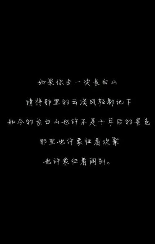写它10年后_700字