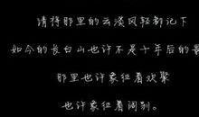 写给10年后的自己_700字