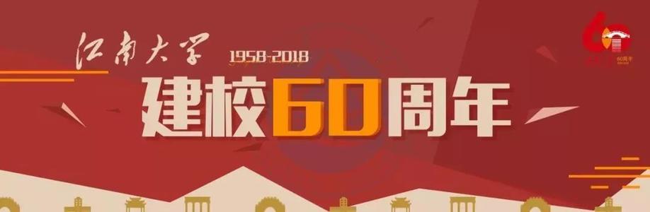给留下母校的学生_1000字