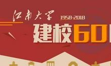 送给离开母校的同学们_1000字
