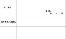 学习委员申请书_150字