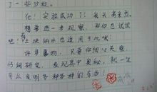 做简单的人_800字