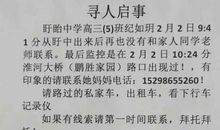 读《寻找失踪的女孩》有感_650字