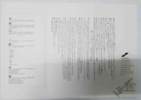 给天堂的信_600字