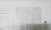 送往天国的书信_600字