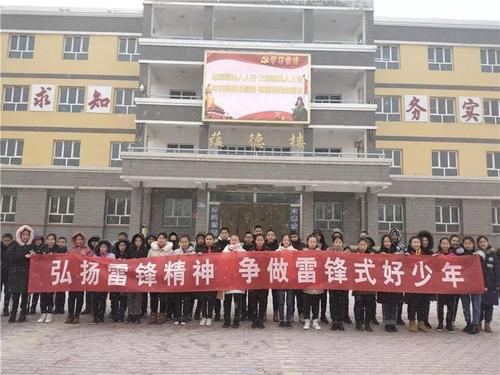 阅读雷锋的感觉_800字