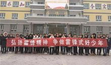 读雷锋有感_800字