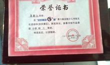 给地球妈妈的一封信_500字