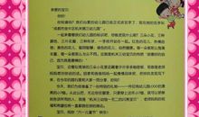 给远方的李致远同学的一封信_500字