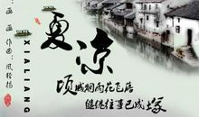 依依往事牵动我心_750字