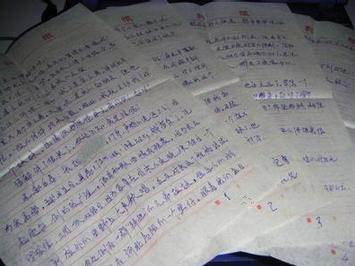 手绘活动 - 由四川地震影响的四川地震_500字