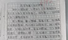 自由_400字