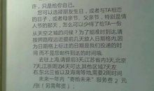 给未来的自己写一封信_550字