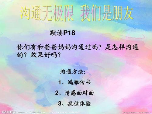 妈妈和爸爸，我想对你说_450字