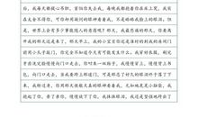 至一年后的我一封信_800字