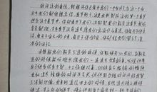 写给2021年自己的一封信_550字