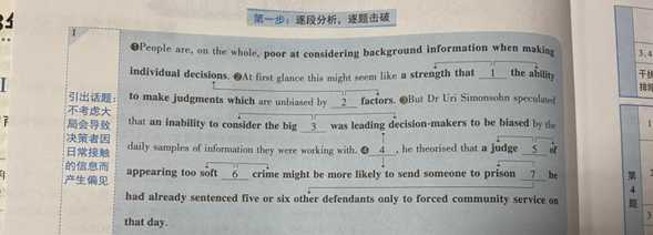 写到2021人自己_900字