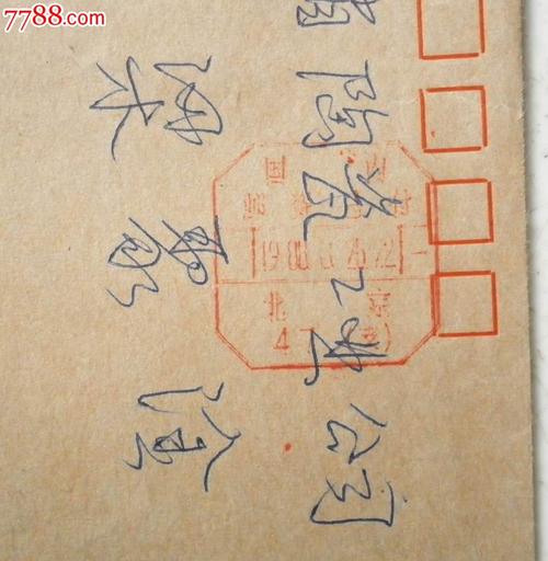 两个字母_1200字