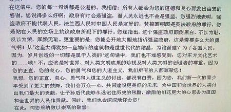给王小义的信_500字