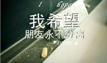 离别_100字