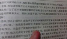 老师，我想对你说_300字