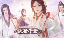 雪儿，我一辈子的朋友_450字