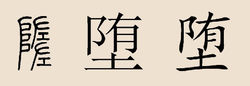 亲爱的碎冰蓝色_250字