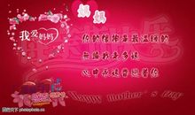 妈妈的爱是最美好的_750字