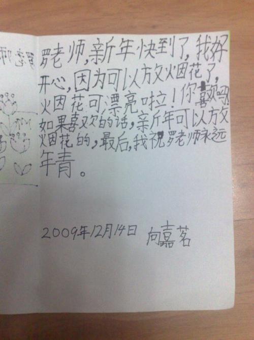 时间_200字母_200字母