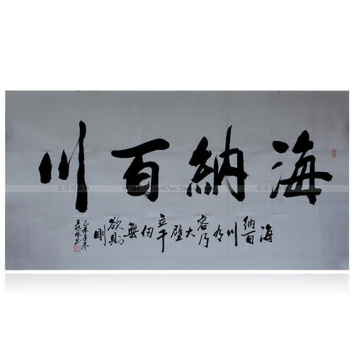 注意发现_750字
