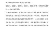 议论文要有理有据