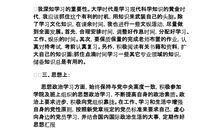 即将分离_1000字