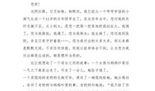 给妈妈一封信_550字