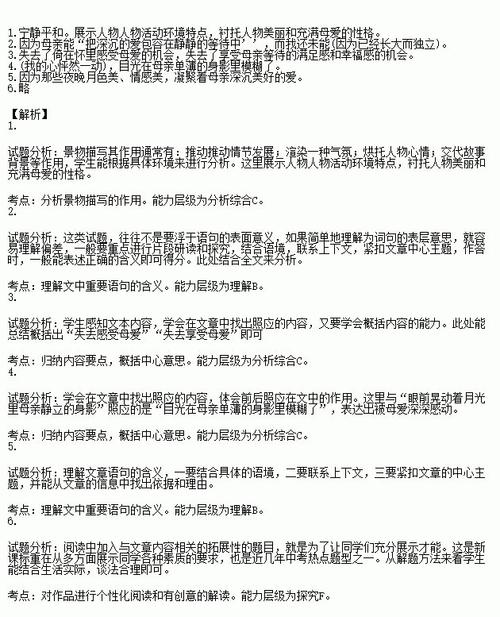 妈妈的手_250字