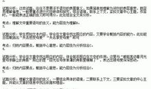 母亲的手_250字